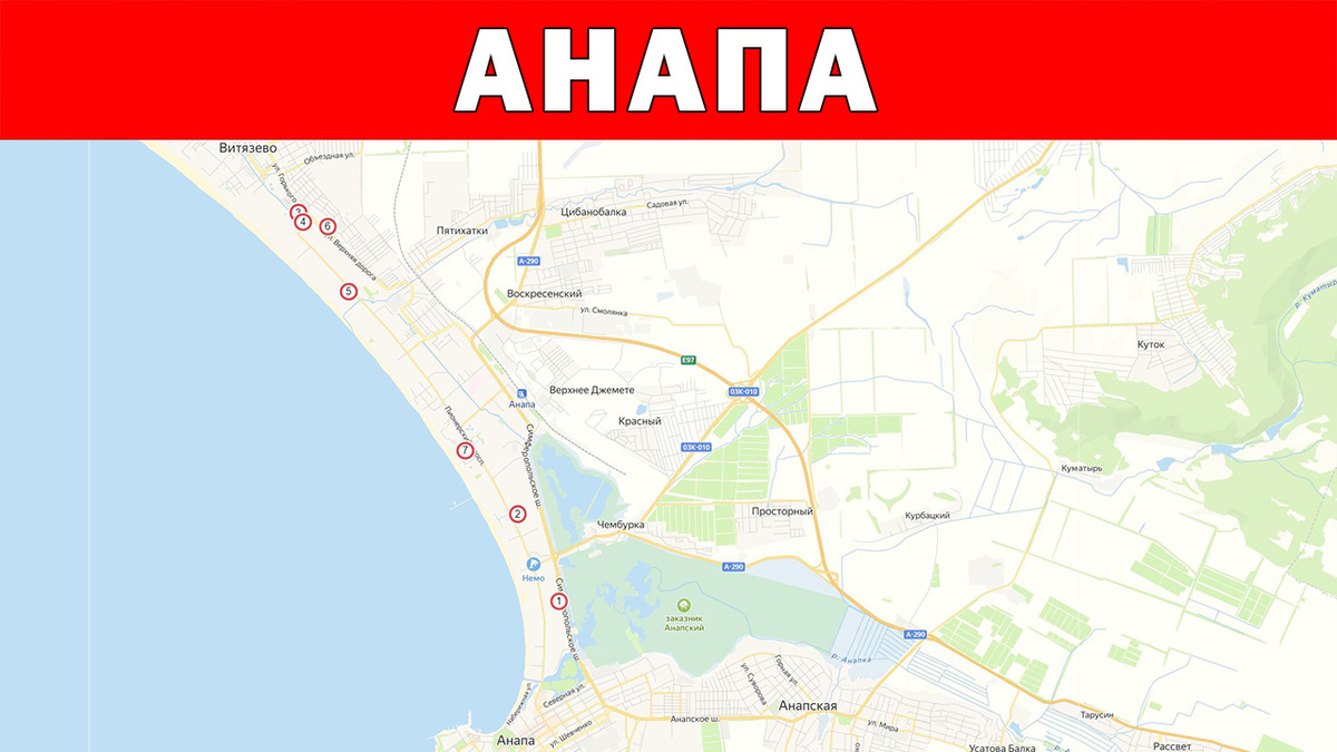 Месторасположение отелей