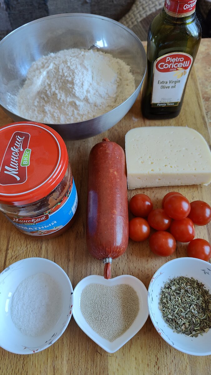 Ингредиенты