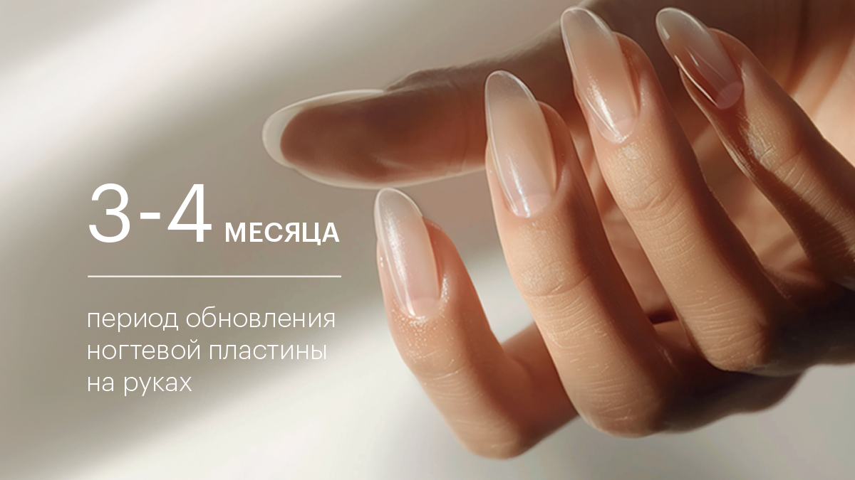 Восстановление ногтей после гель-лака | Только то, что нужно твоей коже ...