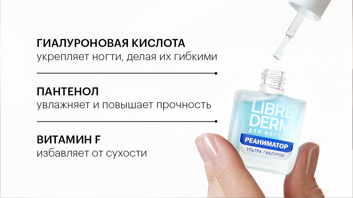 Восстановление ногтей после гель-лака | Только то, что нужно твоей коже ...