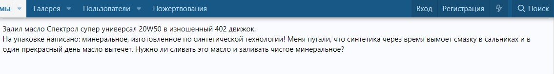 Приветствую вас на канале, сегодня мы будем обсуждать такую тему, как моторные масла, а точнее те последствия, которые сулят нам после использования того или иного моторного масла, залитого в...-2