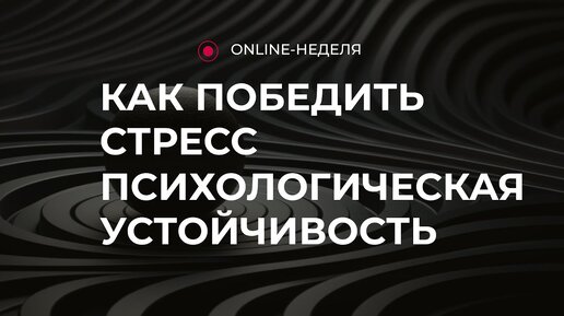 «Магические корни психотерапии» Юрий Чекчурин, Алена Бобылева,