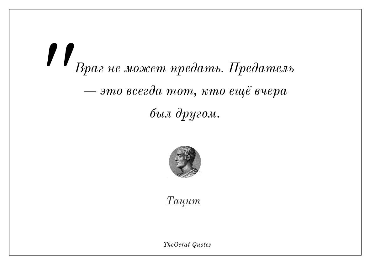 Муж оскорбляет и унижает. Что делать?