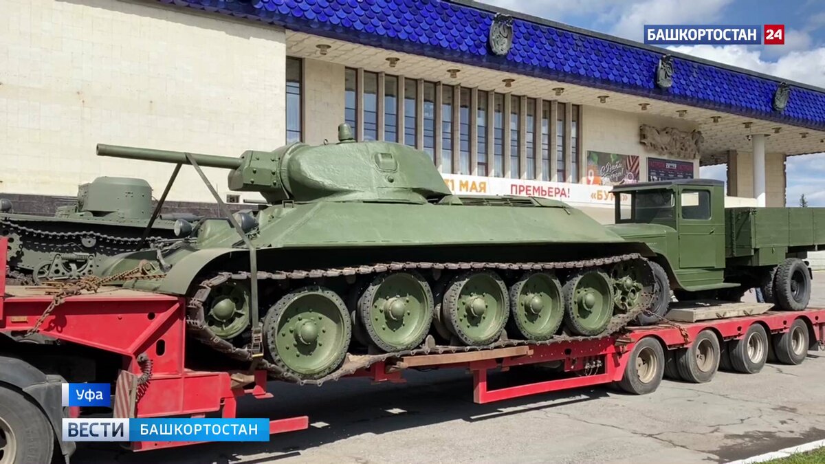    В Уфу на площадь перед Русдрамом привезли военную технику, которая будет участвовать в праздничных мероприятиях