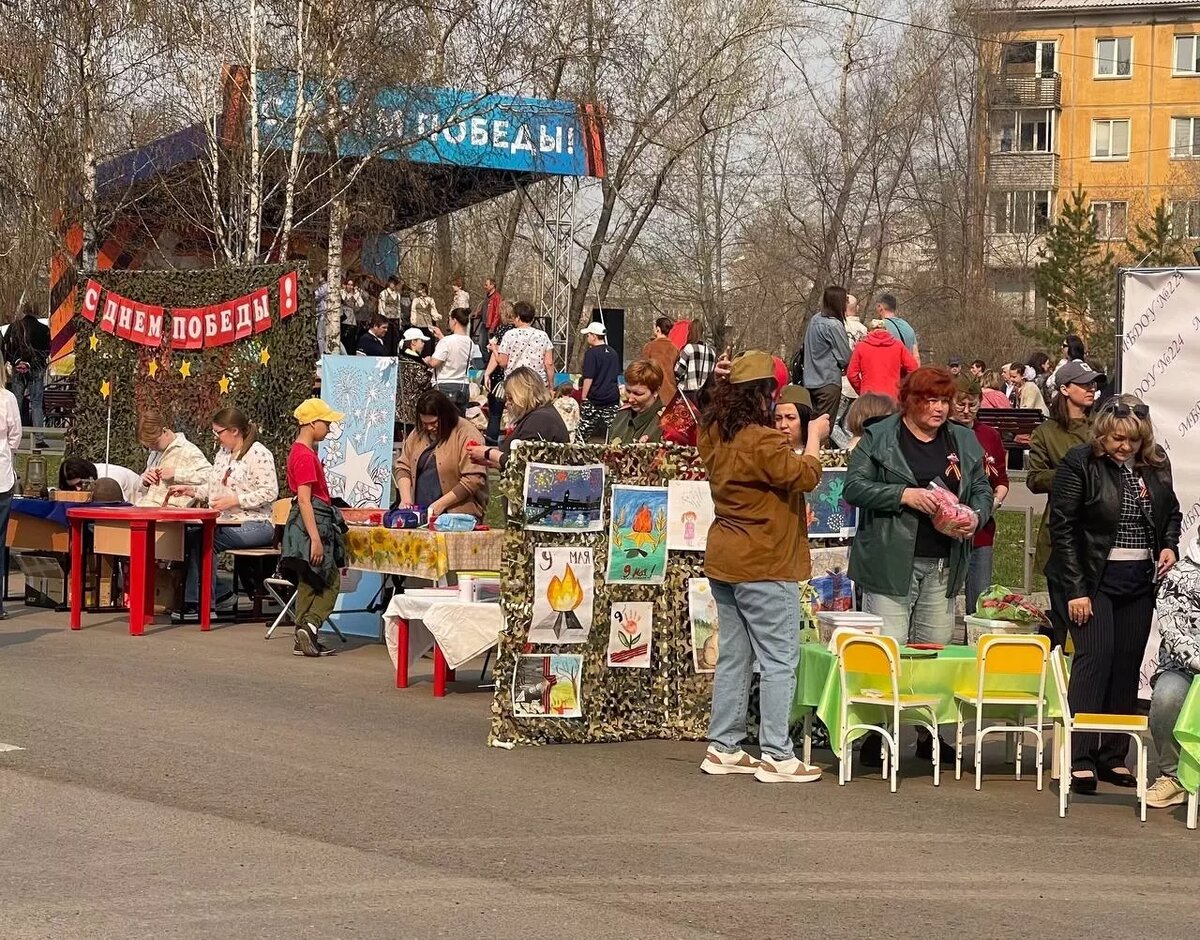 Публикуем полную программу на 9 Мая в Красноярске: где и какие мероприятия  будут | Проспект Мира | Дзен