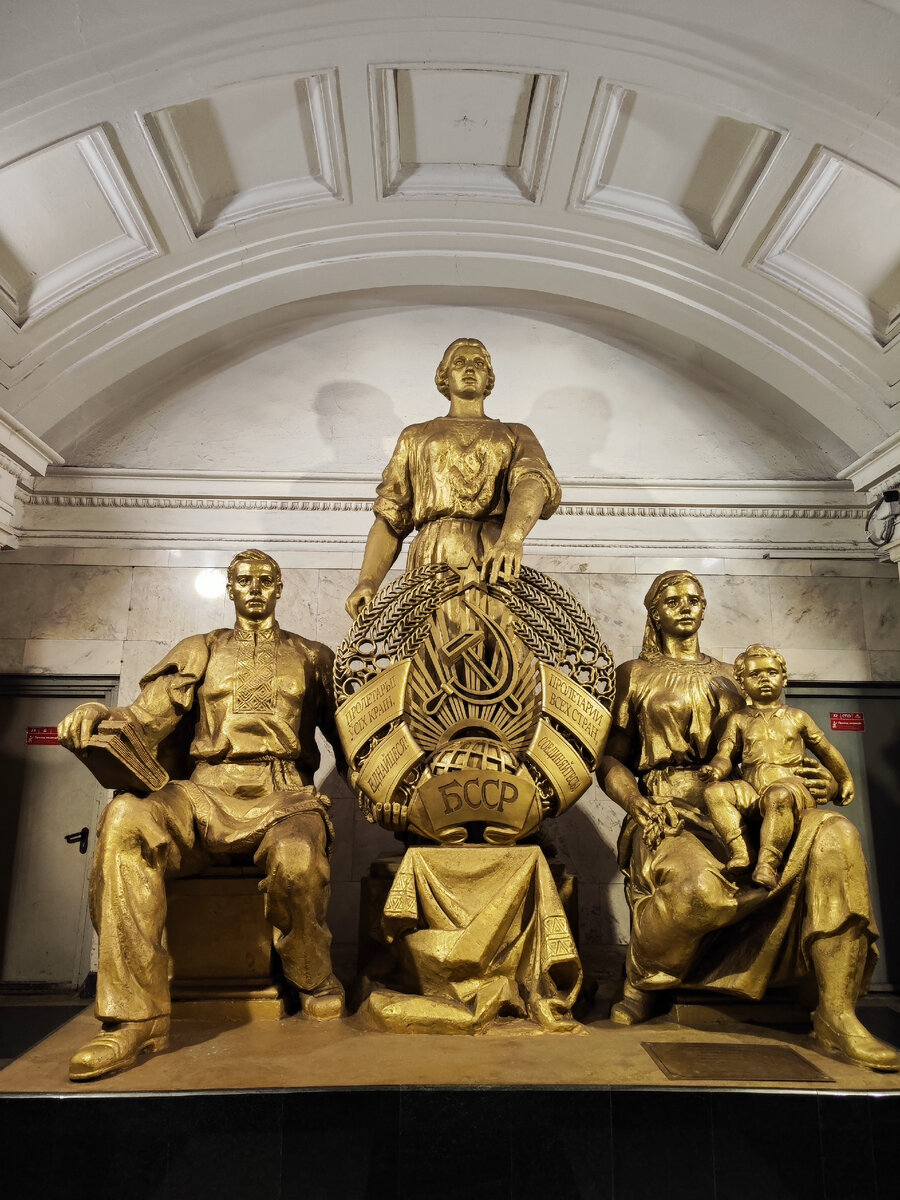 Станция Белорусская.