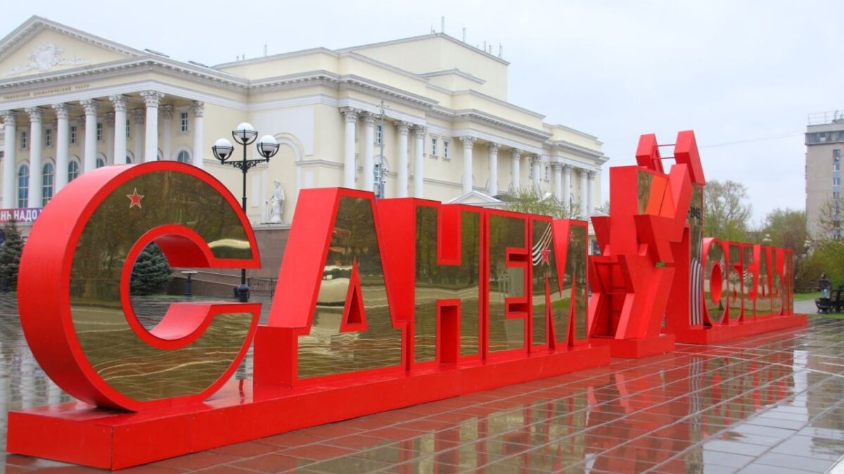 Администрация Тюмени📷

