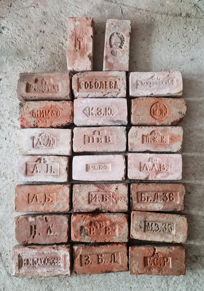 Дореволюционный кирпич