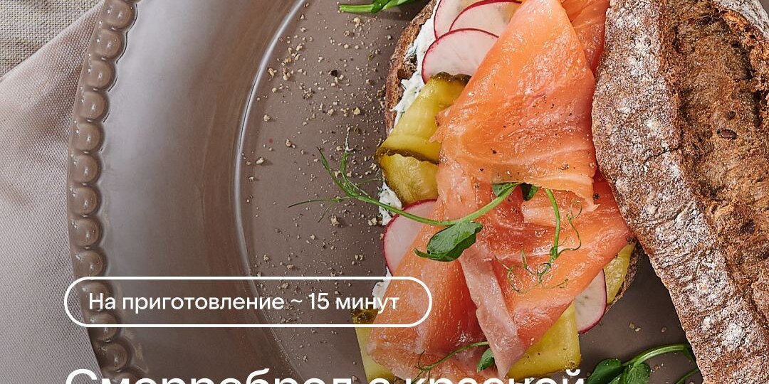 Не просто бутерброд: рецепт необычного сытного завтрака 🤌