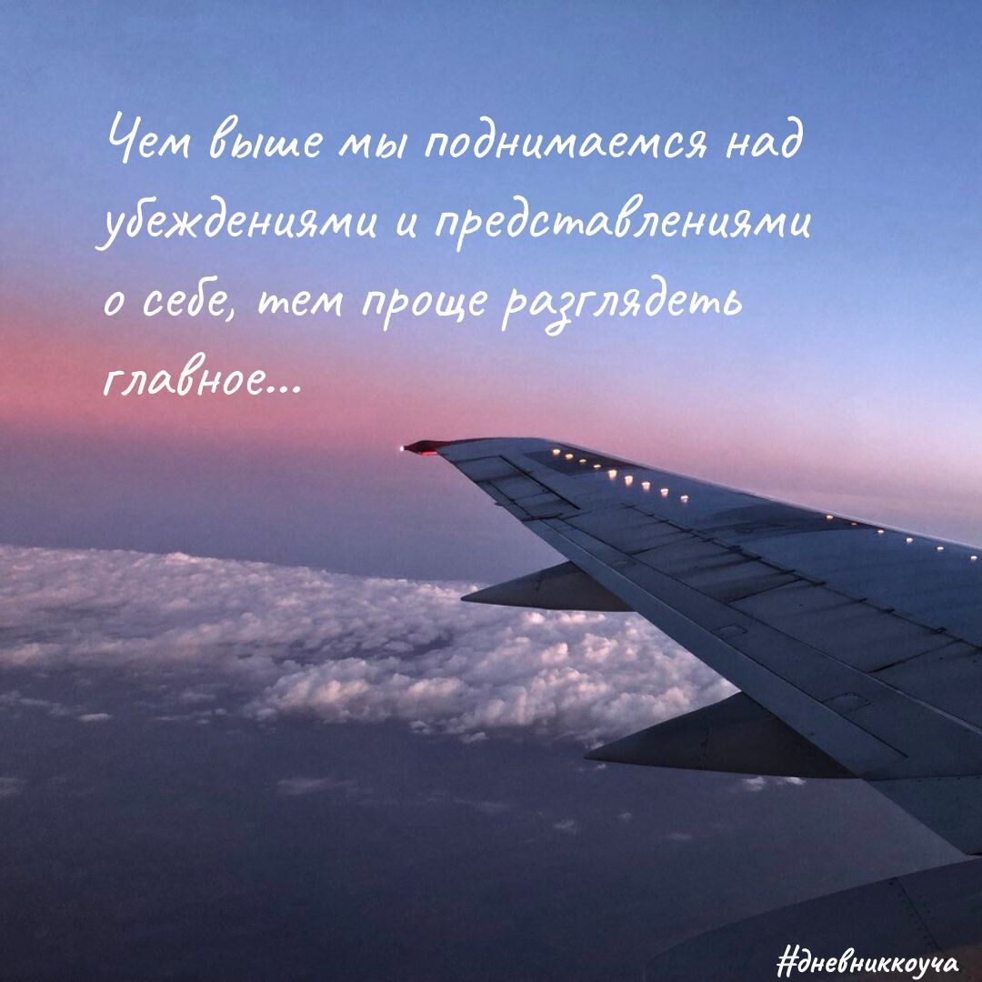 Определение психотипа личности