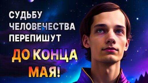 ☝️ НЕ ЖДИ ЛУЧШЕГО МОМЕНТА: прорыв здесь и сейчас! 🚀