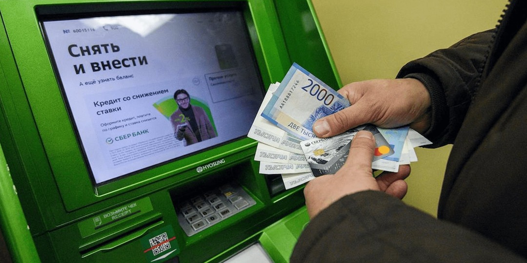 Чтобы снять деньги в банкомате, теперь потребуется пройти видеоидентификацию