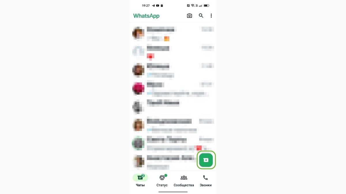 Как написать в WhatsApp без добавления собеседника в контакты | РБК | Дзен