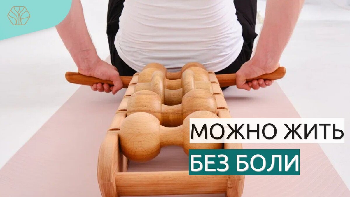 Опыт показывает, что жить без той страшной боли в спине, которая практически всегда присутствует при грыже, возможно и реально грыжа может рассосаться, если начать лечить мышцы