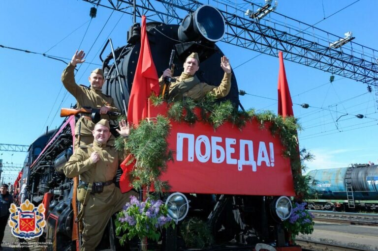    Оренбург 7 мая встретил «Поезд Победы» Кристина Просвиркина
