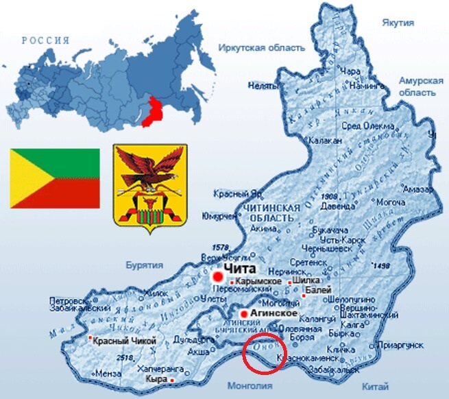 Ононский район в красном