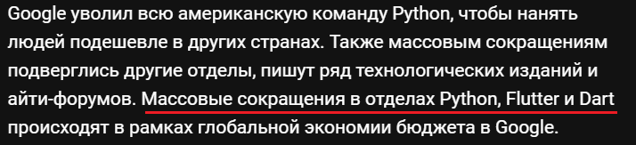 новость из сети Интернет