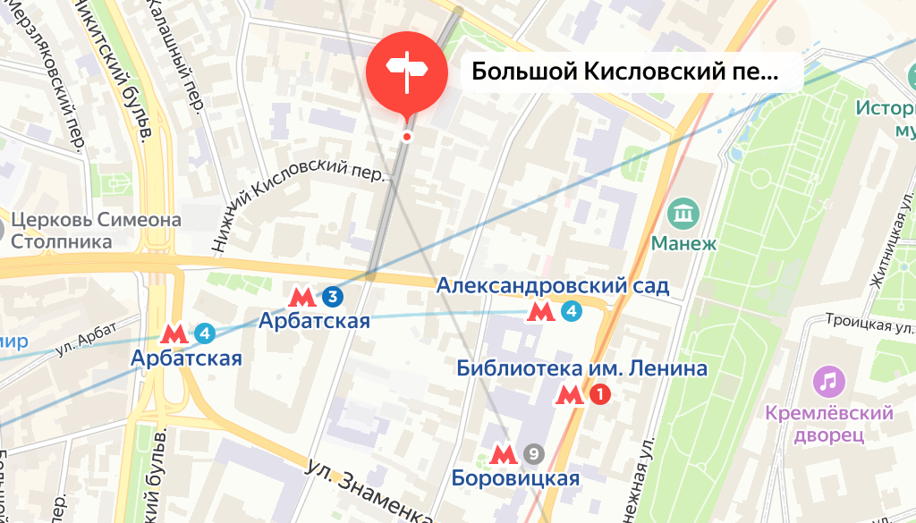 Большой Кисловский переулок на карте современной Москвы. Яндекс.Карты.