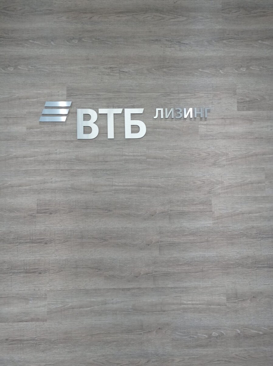 Монтаж на стене в офисе логотипа банка