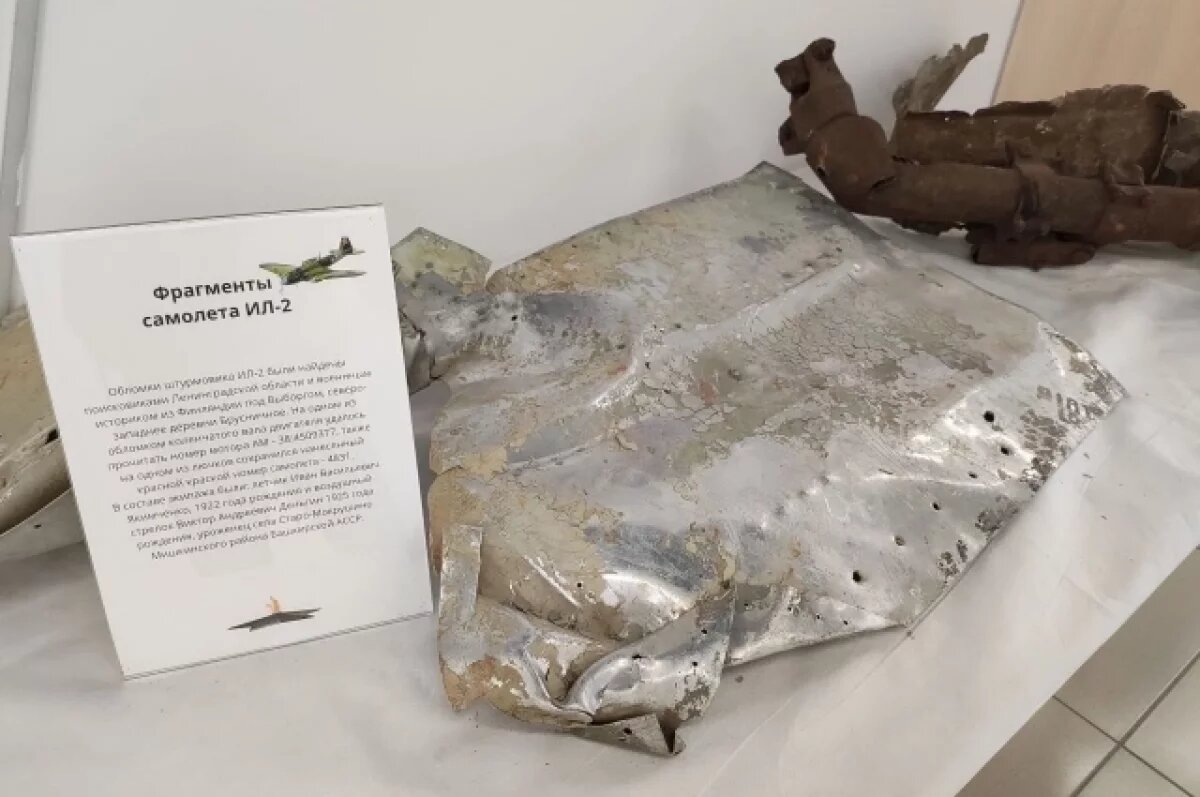    В День Победы в Уфе пройдут бесплатные экскурсии