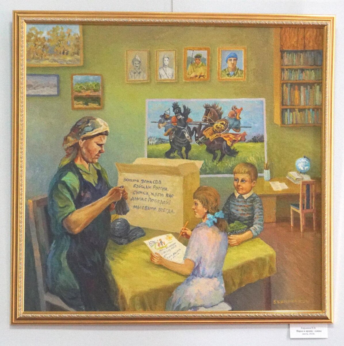    В Бузулуке открылась выставка портретов бойцов СВО Кристина Просвиркина