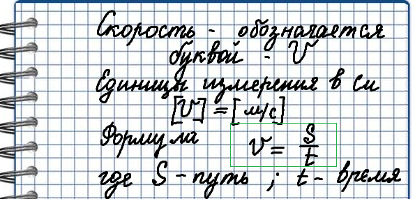 Физика – наука о природе.-2