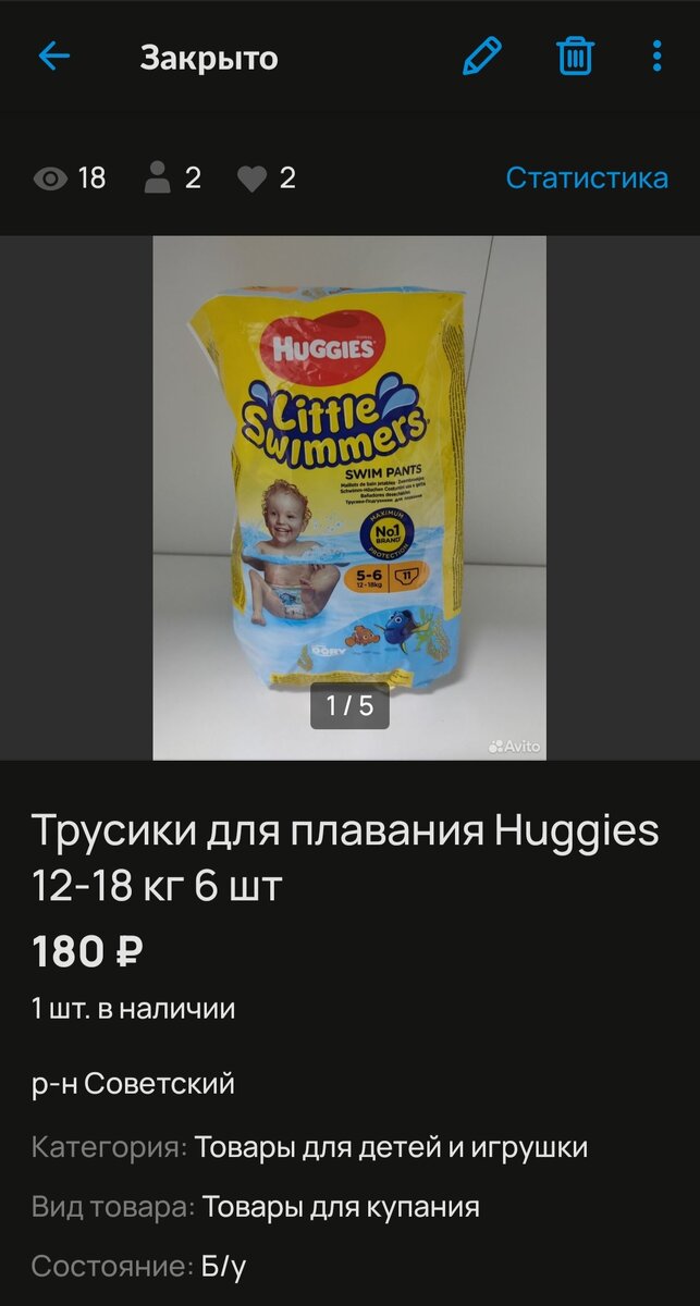 Скриншот с профиля автора