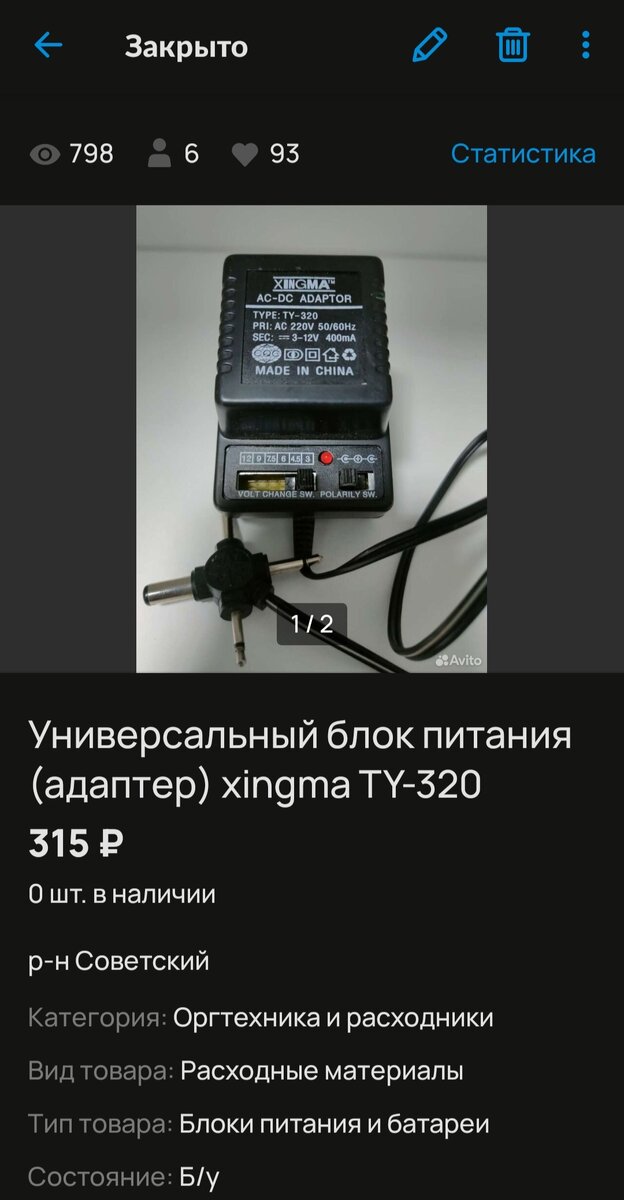 Скриншот с профиля автора 