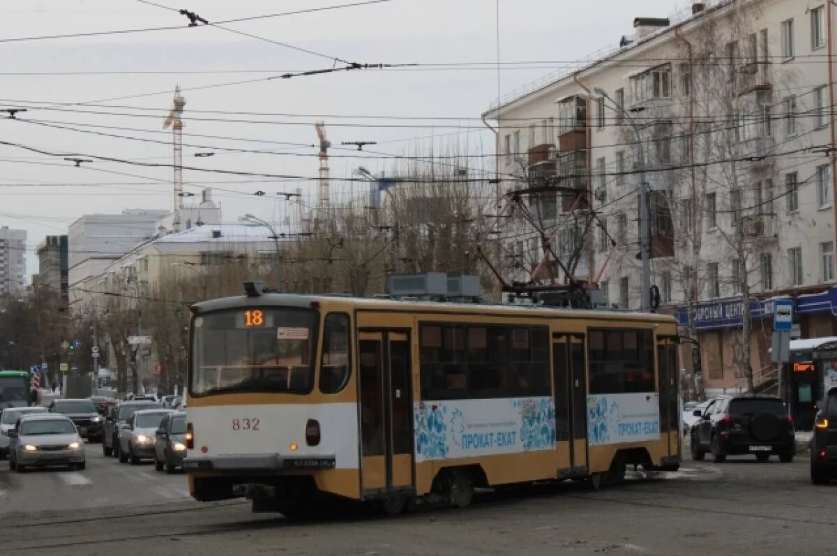    На ВИЗе в Екатеринбурге закроют движение нескольких трамвайных маршрутов