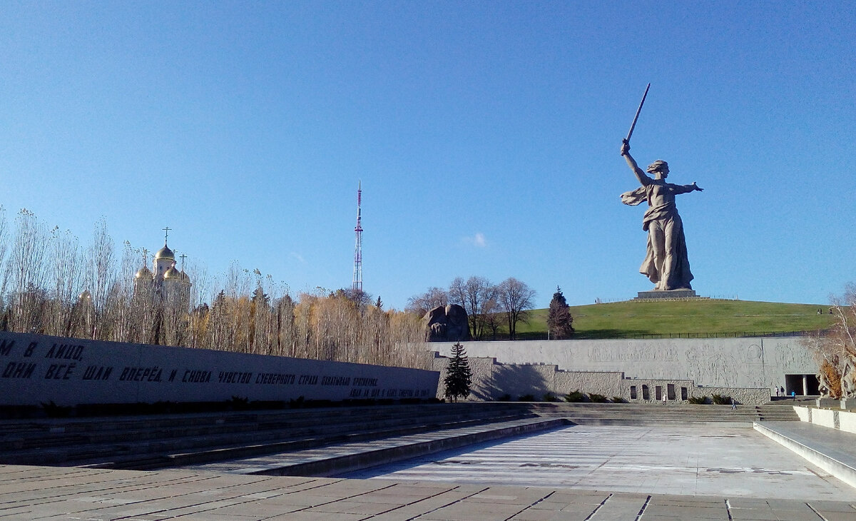 Мамаев курган и монумент «Родина-мать зовёт!», Волгоград