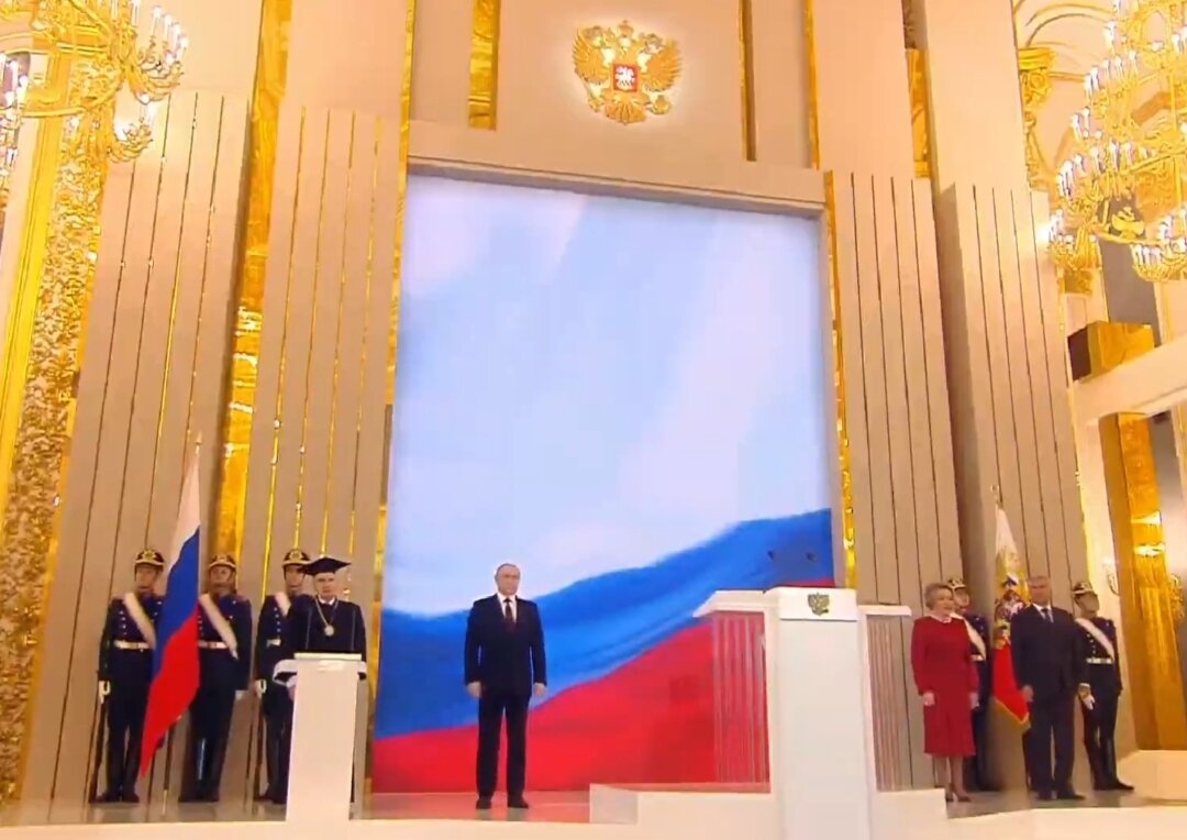 Инаугурация президента.