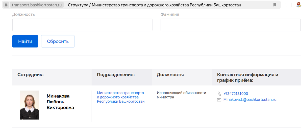 Скриншот с официального сайта