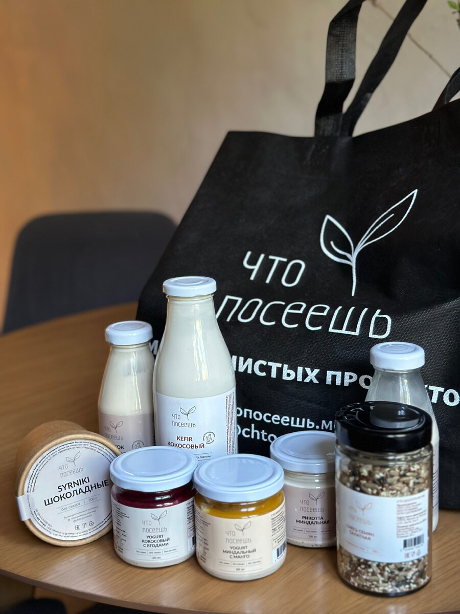 Растительная ореховая молочная продукция собственного производства в маркете «Что посеешь» www.чтопосеешь.москва