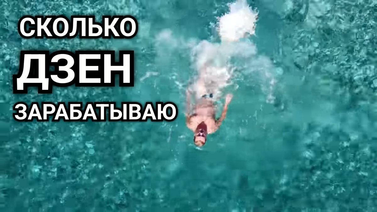 Плаваю в средиземном море