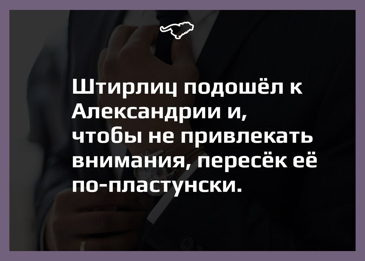 Парк Александрия летом открыт для посещений: 08:00-20:00. Стоимость входа для граждан РФ 350 р.