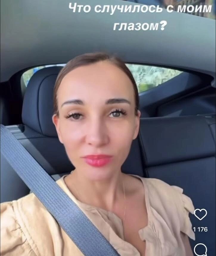 Фото: соцсети