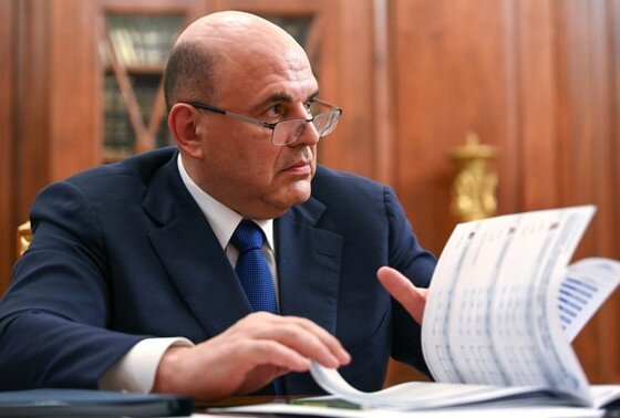    Михаил Мишустин
