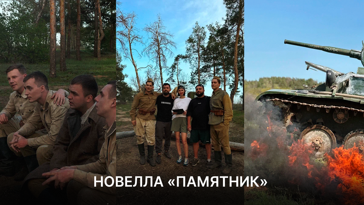 Новелла «Памятник»