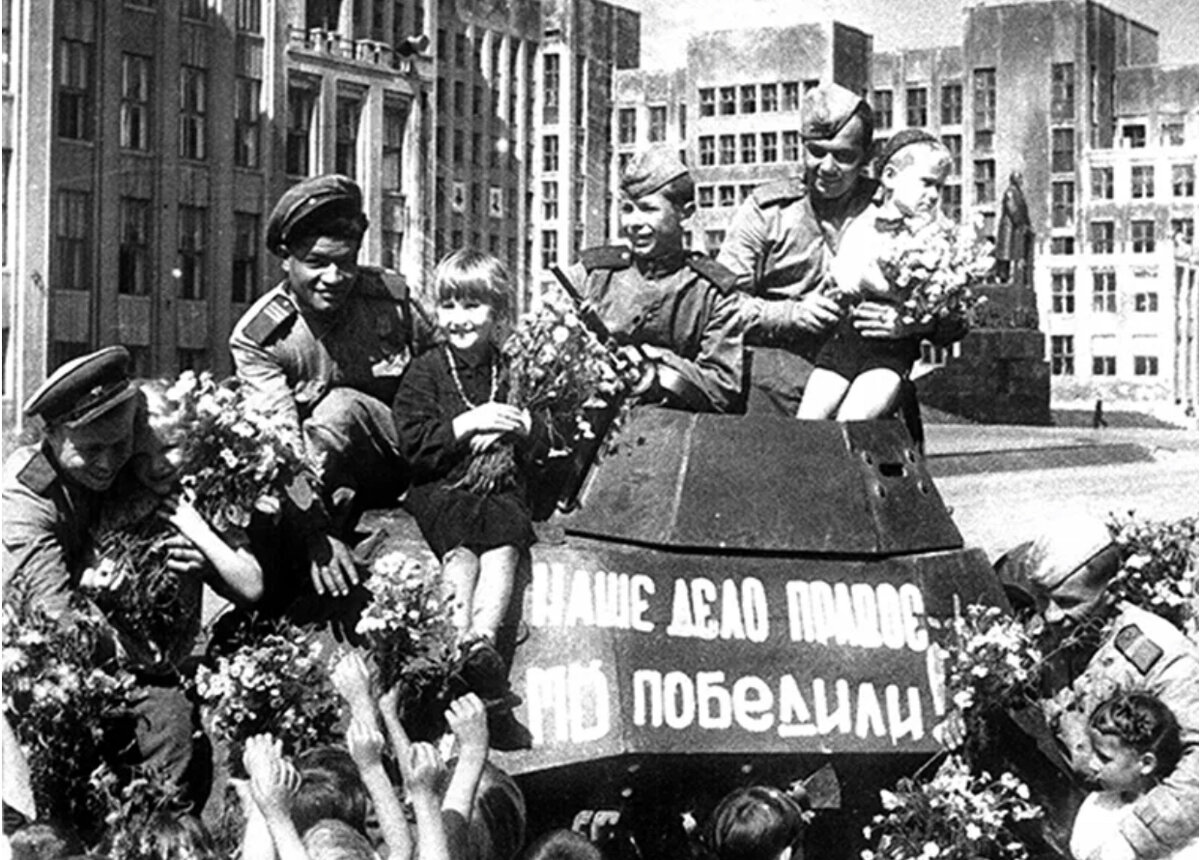 Великая война, которая была выиграна огромной ценой миллионов человеческих жизней❤️‍🩹 фото из сети