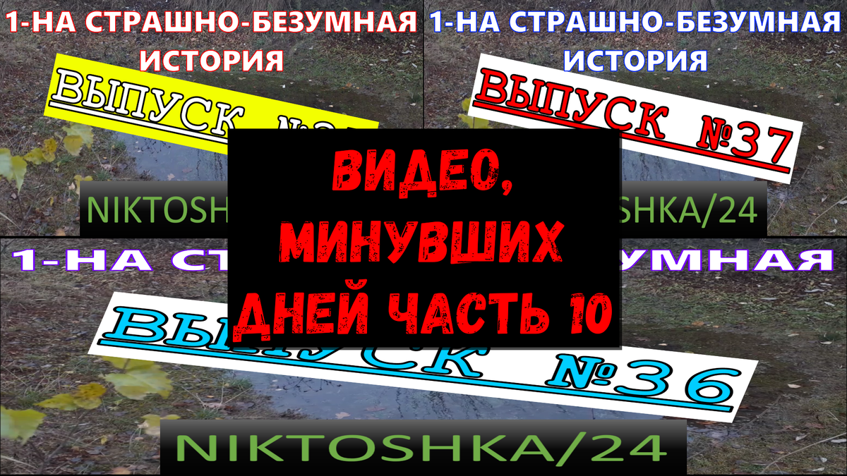 Обложка данного выпуска.