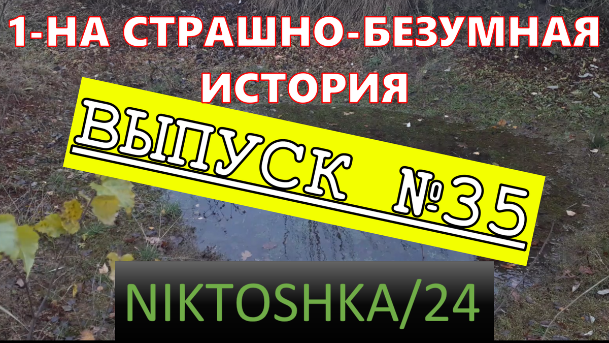 Оригинальная обложка к выпуску.