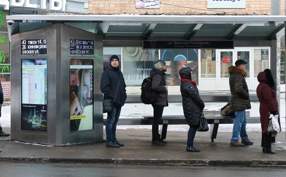 Нижний Новгород — это не Москва: неадекватные женщины, отсутствие пандусов  и автобусы не для мам | Эстер Нефф - Мама.Мода.Красота | Дзен