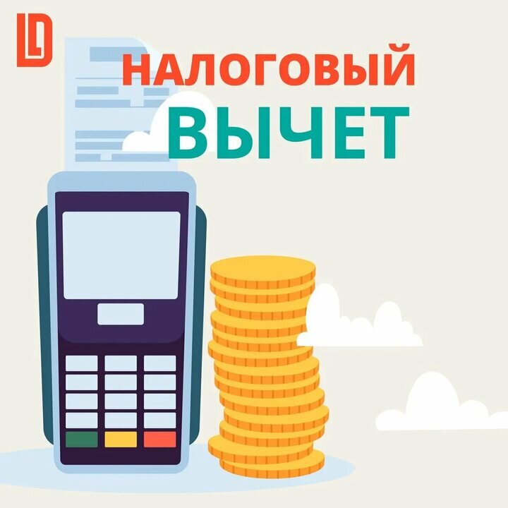 Фото из интернета