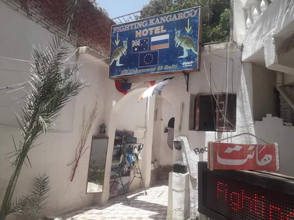 Гостевой дом «Fighting Kangaroo Camp»