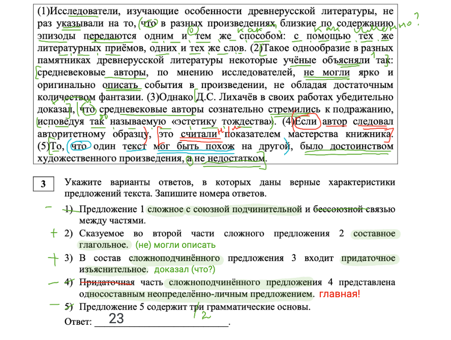Отменят огэ в 2024 в 9