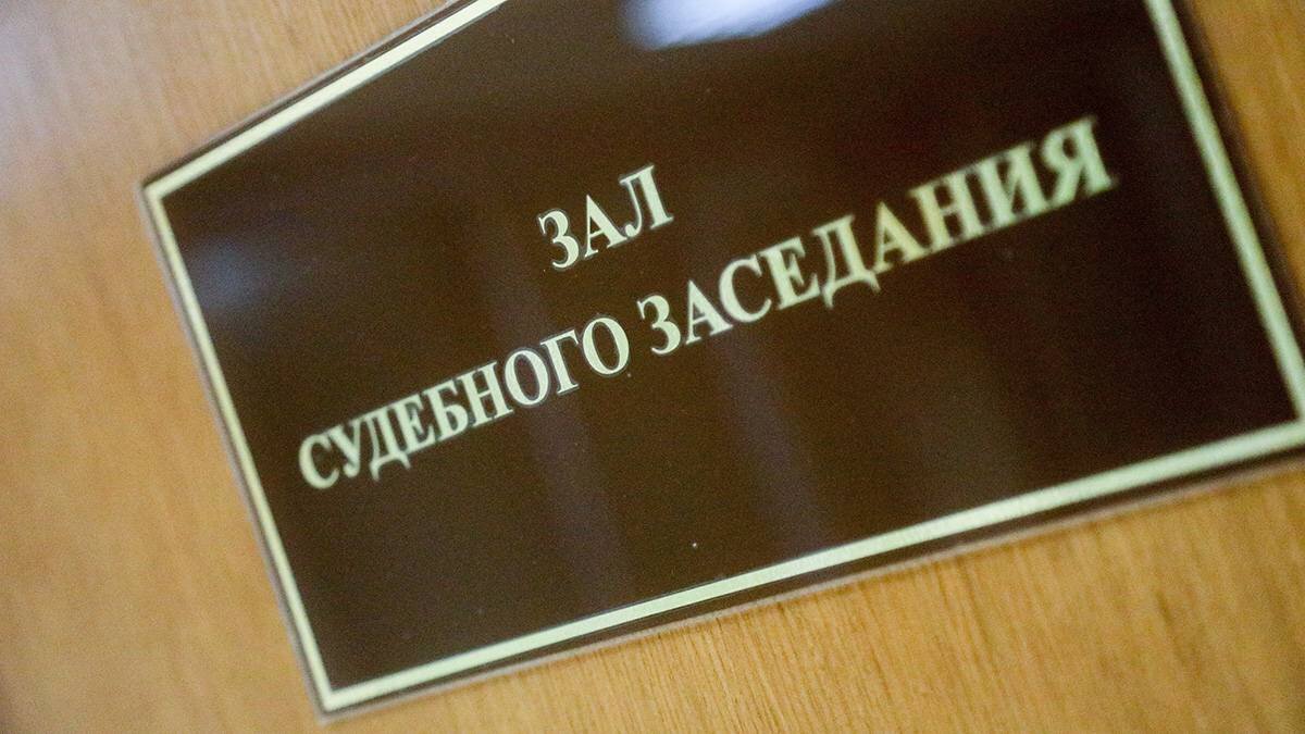 Суд рассмотрит дело в отношении мошенника, отобравшего дом в Истре у  знакомой | Вечерняя Москва | Дзен