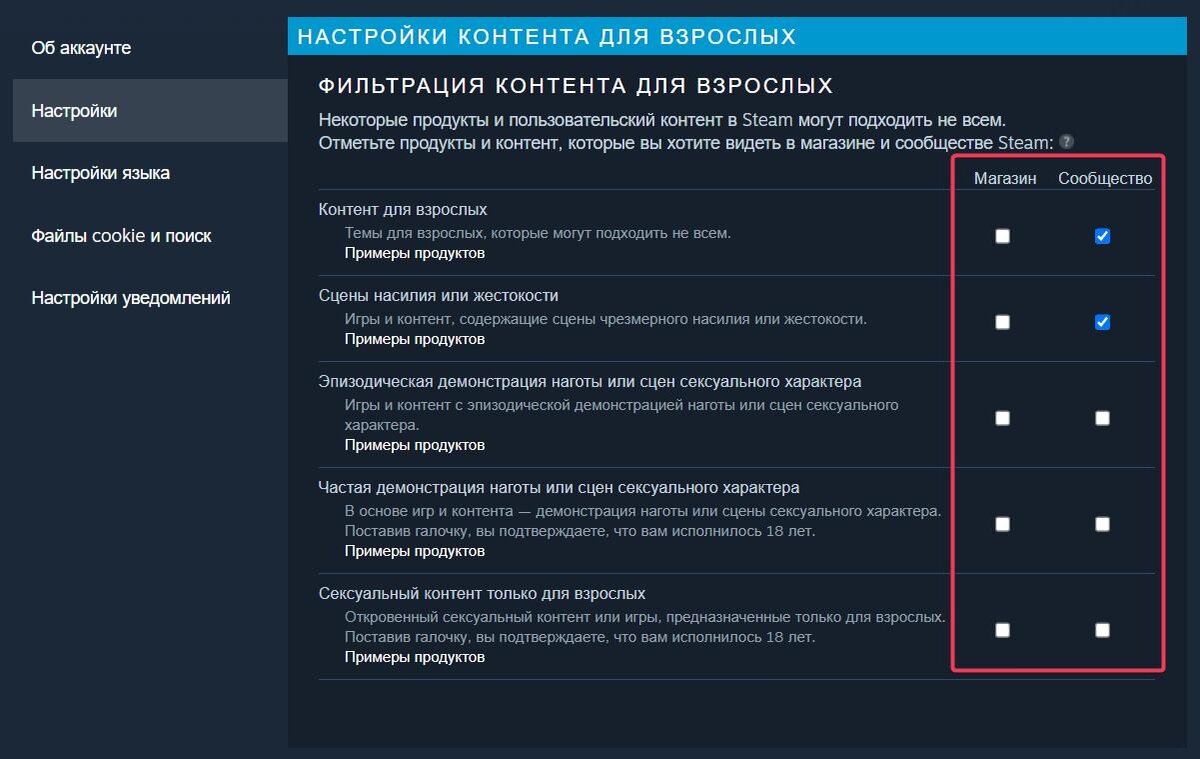 Как отключить цензуру в Steam? | STEAM.RU | Дзен