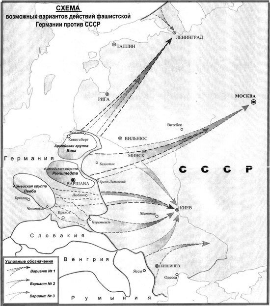 План барбаросса карта схема