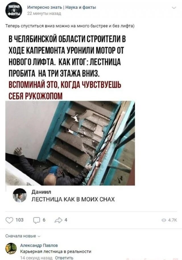 Смешные комментарии из социальных. Прикольные комментарии. Комментарии из сетей смешно. Комментарии из сетей смешно. Приколы из социальных сетей.