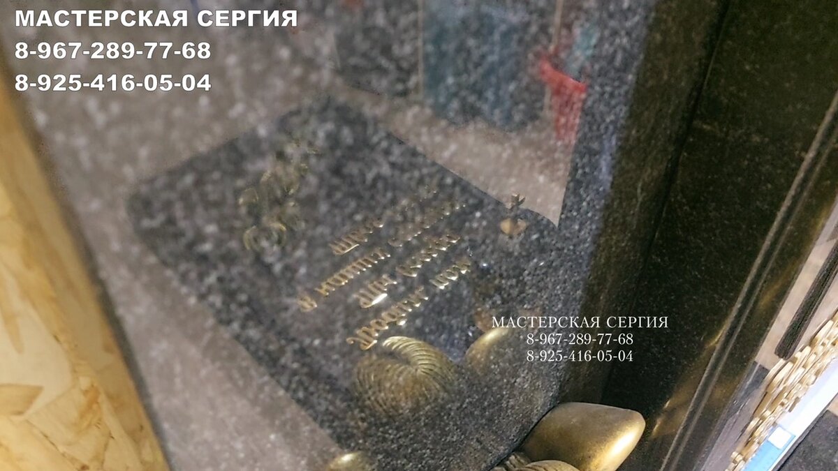 Зеркальная полировка придает камню блеск и глубину цвета, выравнивает фактуру и предотвращает забивание пор различными загрязнениями, подготавливает к нанесению оформления.